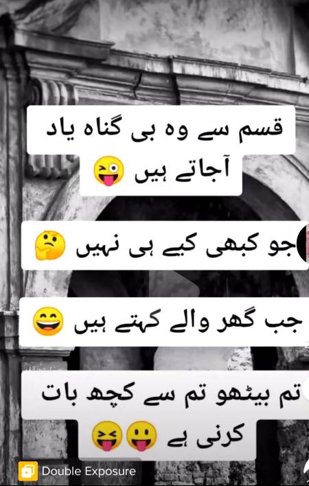 Funny joke