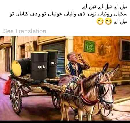Funny joke