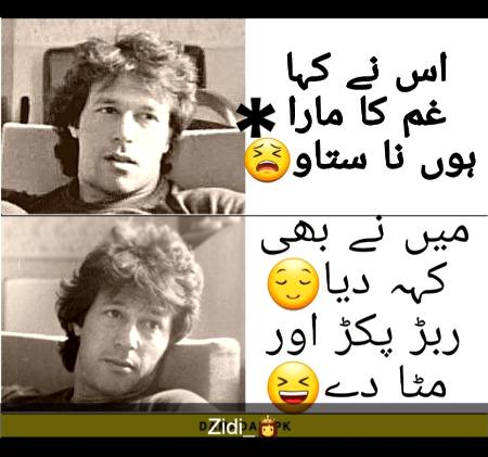 Funny joke