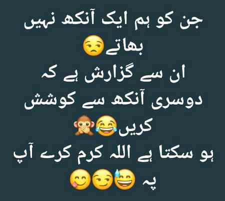 Funny joke