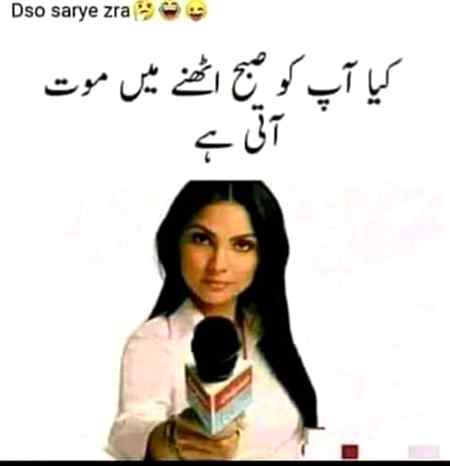 Funny joke