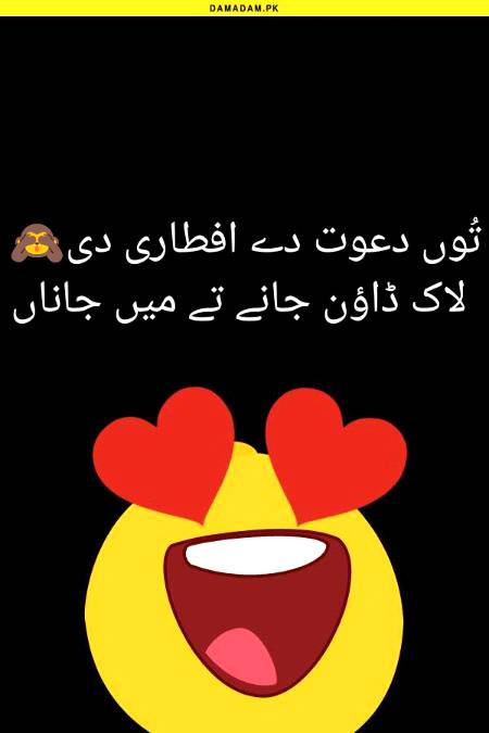 Funny joke