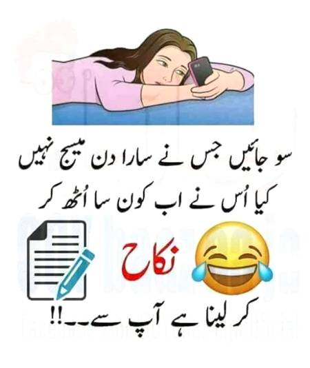 Funny joke