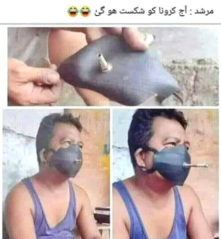 Funny joke