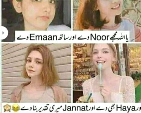 Funny joke