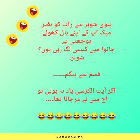 Funny joke
