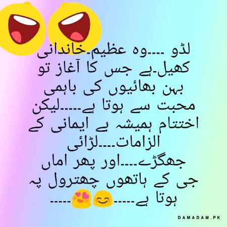Funny joke