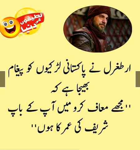 Funny joke