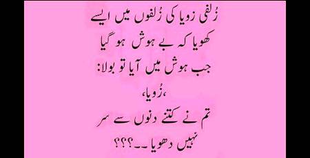 Funny joke