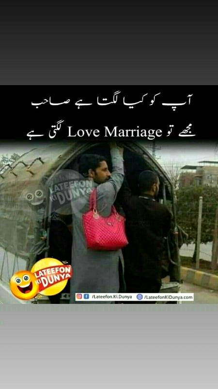 Funny joke