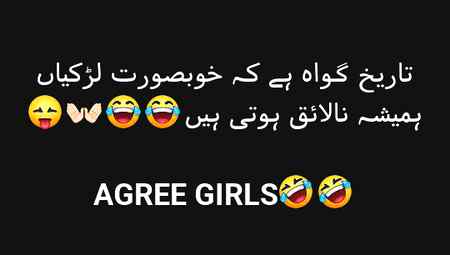 Funny joke