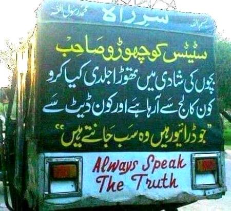 Funny joke