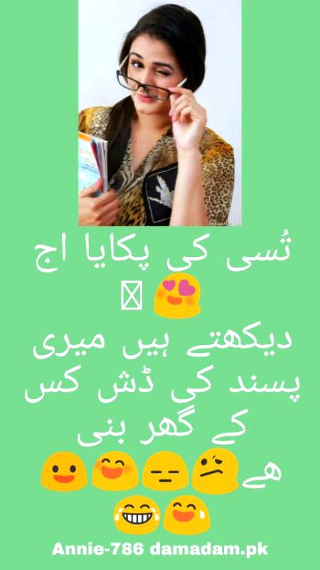 Funny joke