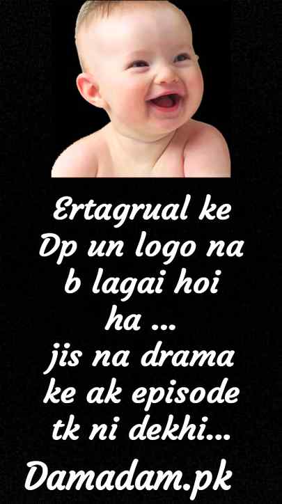Funny joke