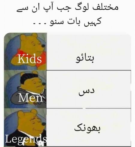Funny joke