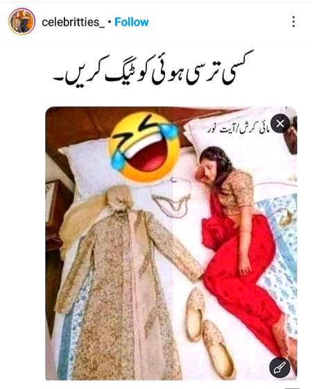 Funny joke