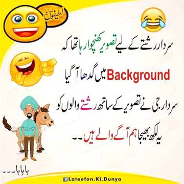 Funny joke