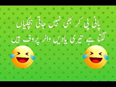 Funny joke
