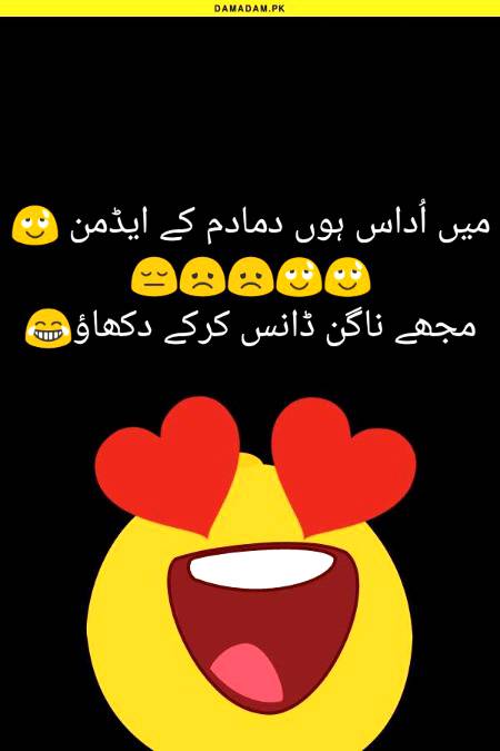 Funny joke