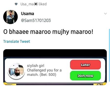 Funny joke