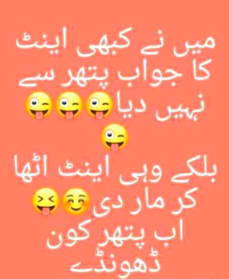 Funny joke
