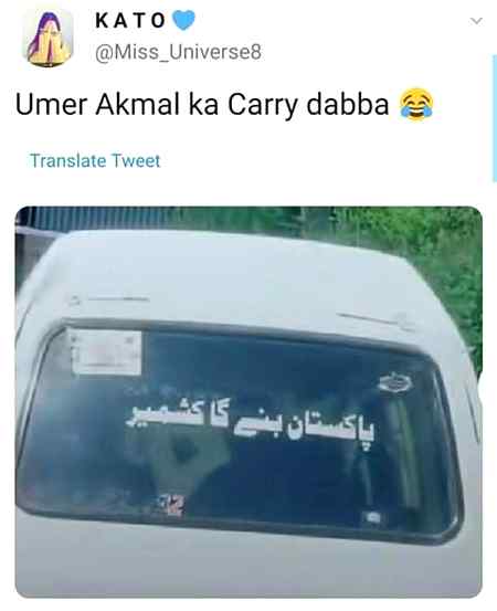 Funny joke