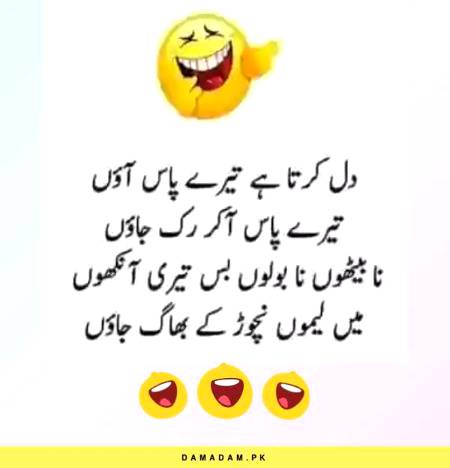 Funny joke