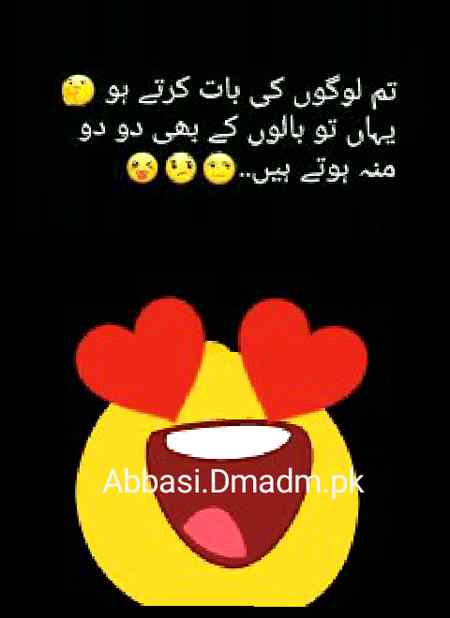 Funny joke