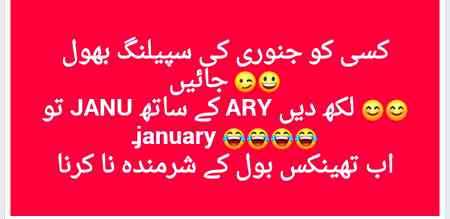 Funny joke