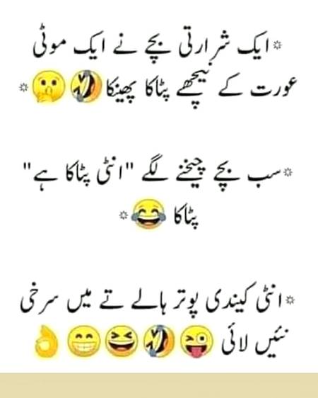 Funny joke