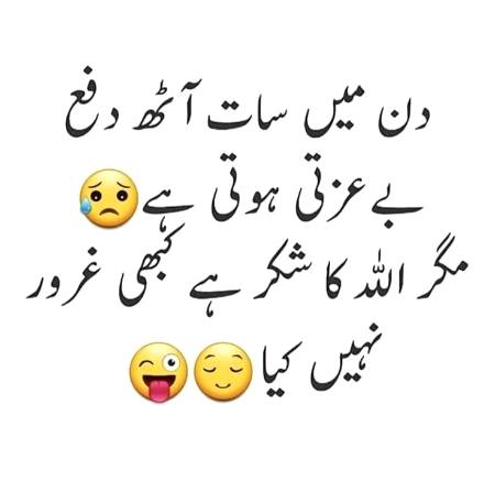 Funny joke