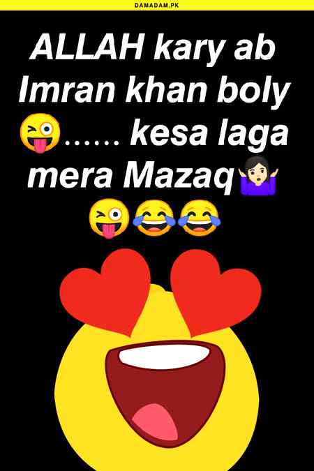 Funny joke