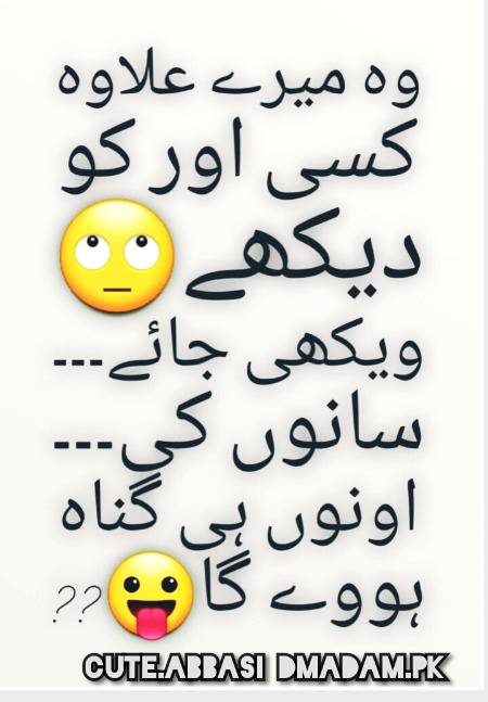 Funny joke