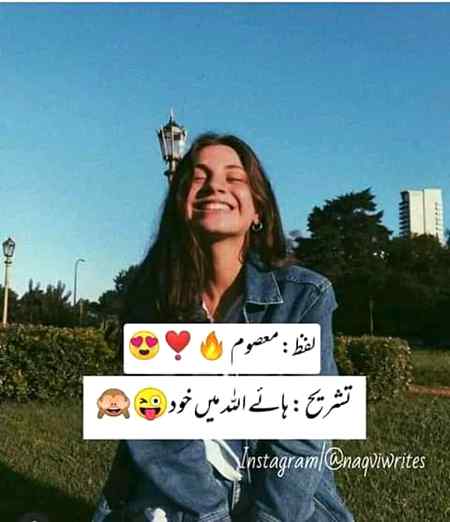 Funny joke