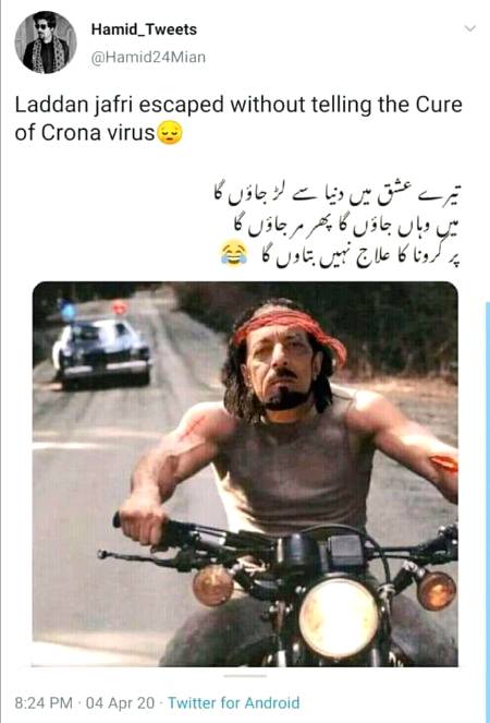 Funny joke