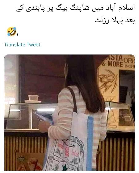 Funny joke