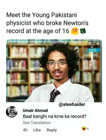 Funny joke