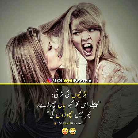 Funny joke