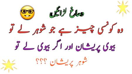 Funny joke