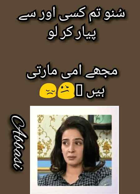 Funny joke