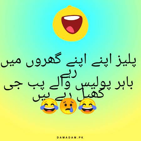 Funny joke