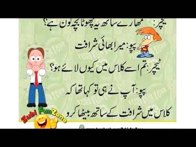 Funny joke