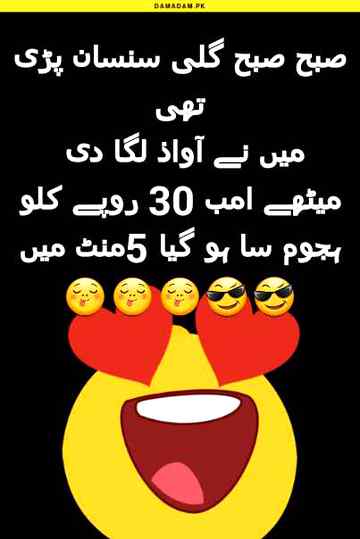 Funny joke