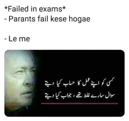 Funny joke