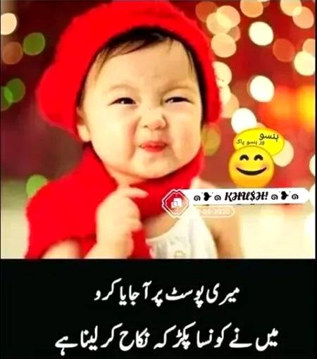 Funny joke