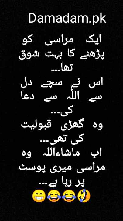 Funny joke