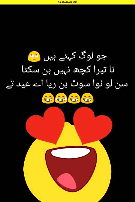 Funny joke