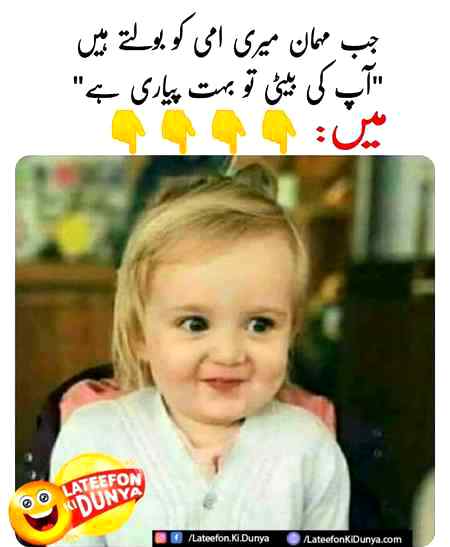 Funny joke