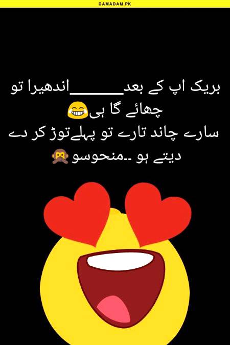 Funny joke
