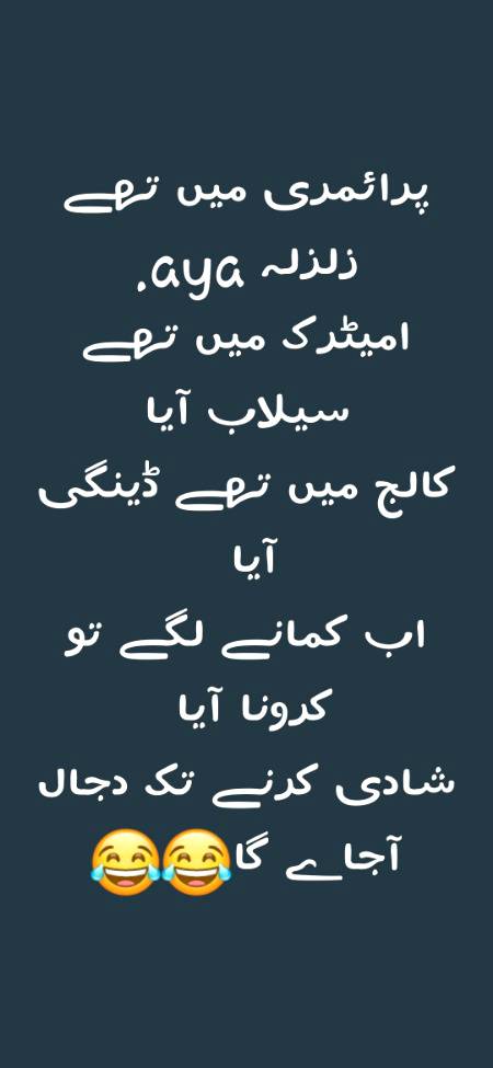 Funny joke